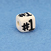 Alphabet Beads - #1 - Ceramic - Cube - # 1 - alpha beads