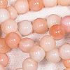 Round Beads - Round Pearls - Variegated Coral Pink - Pearl Beads - Round Beads - Round Pearls - Pink Fishing Beads